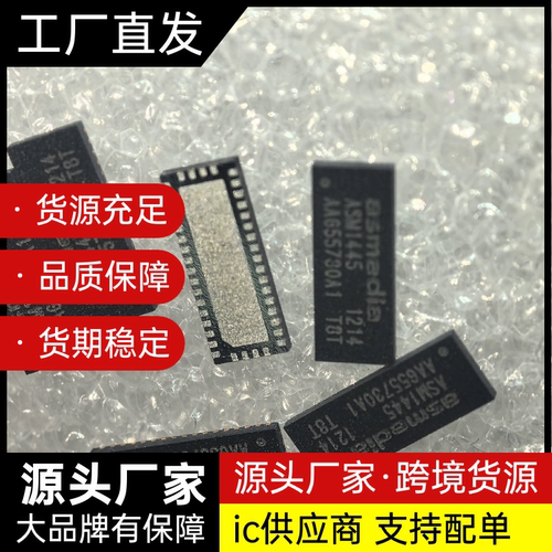 原装 ASM1480 ASM1445超高速 USB3.0接口信号芯片ASMEDIA QFN42
