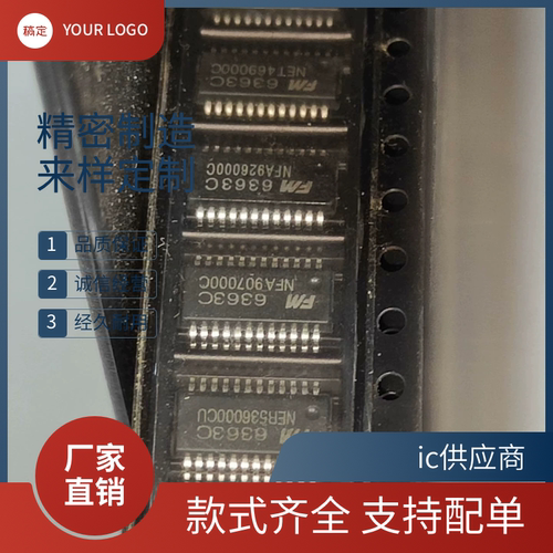 全新原装正品 贴片 FM6363C SSOP24 16路EPWM恒流输出LED驱动芯片