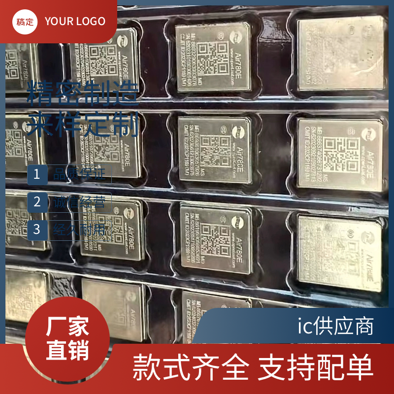 合宙Air780E模组 4G模块cat.1全网通移opencpu芯片EC618兼容EC800 - 实物图