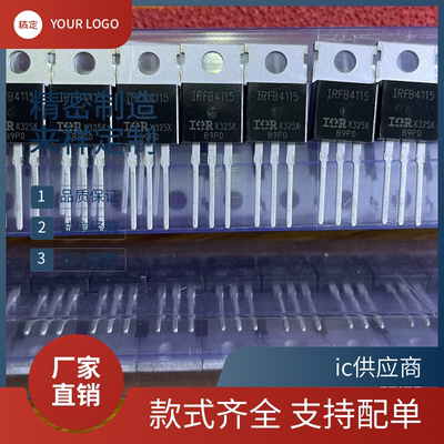 IRFB4115PBF 原装正品 TO-220 N沟道150V104A 直插MOSFET场效应管