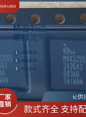 正品原装 MAX32555 MAX32555-LNS 封装BGA-121 收发器芯片 进口ic