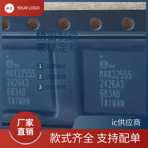 正品原装 MAX32555 MAX32555-LNS 封装BGA-121 收发器芯片 进口ic