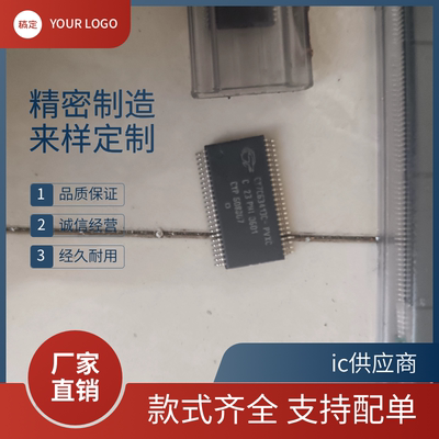 CY7C63413C-PVXC 封装SSOP-48 全新进口原装USB 微控制器芯片ic