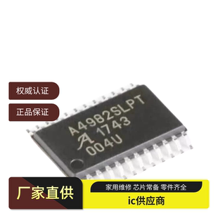 A4982SLPTR-T A4984SLPT A3983SLPT A4985 A4986S A4994KLPT 芯片