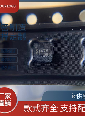 TPS54678RTER丝印54678 TPS54678 WQFN16开关稳压器 电源管理芯片