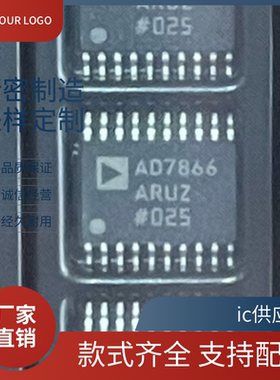 AD7866ARUZ AD7866ARU AD7866 TSSOP20模数转换器芯片 进口原装