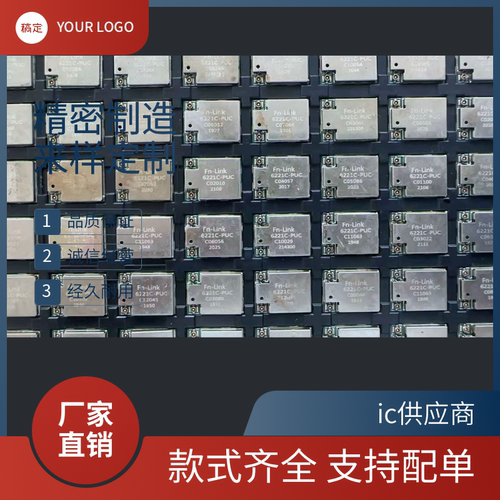 瑞昱RTL8821CE欧智通 fn-link 6221C-PUC 双频wifi带蓝牙模组模块
