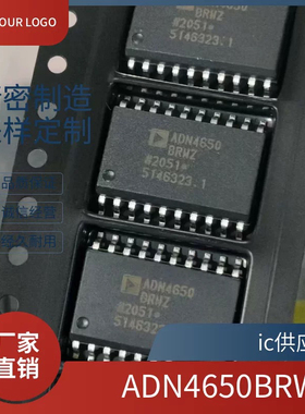 ADN4650 4651 4652 4654 4655 4661 4662 4663 4664BRSZ 芯片BRS