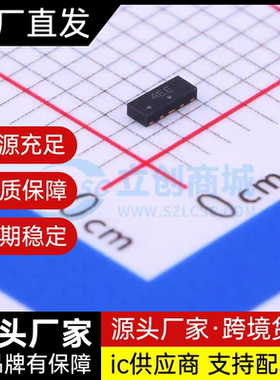 全新ESD7004/7504/7104/8104/8004/8704MUTAG UDFN-10(TVS/ESD)ic