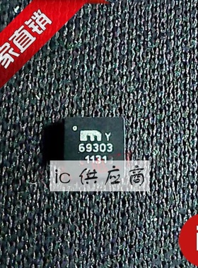 ic供应商| MIC69303 原装芯片 MIC69303YML QFN-12 全新正品
