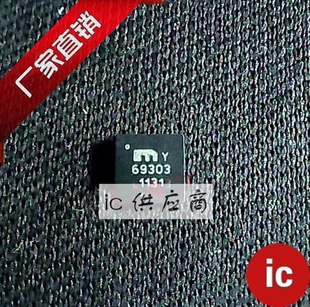 ic供应商| MIC69303 原装芯片 MIC69303YML QFN-12 全新正品