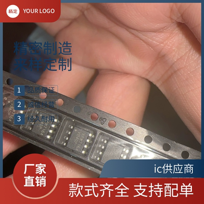 APW 7080 7085 7089 7080 7120 7142 7156 64 7165A 7190 7164 芯