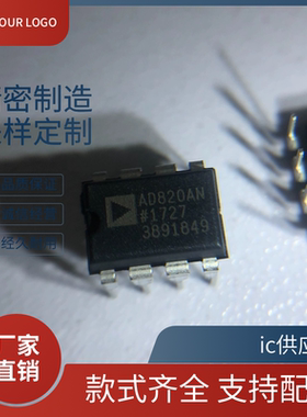 ADI. AD620AN AD820AN AD830AN 直插DIP8进口精密仪器芯片ic