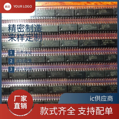 DS26LS31 AM26LV31C 26LV/LS 31 32 31I 32C 32I 31C 32AI AC芯片
