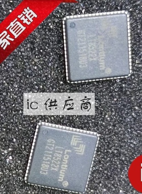 ic供应商| LT8522X LONTIUM 原装视频音频芯片 QFN64 全新正品