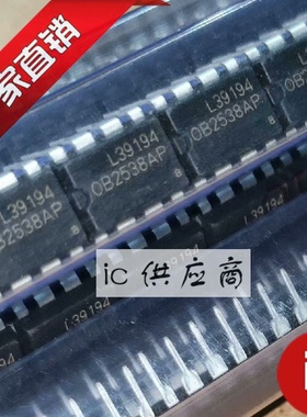 ic供应商| OB2538AP 电源管理芯片 DIP-8直插 全新正品 OB2223AP