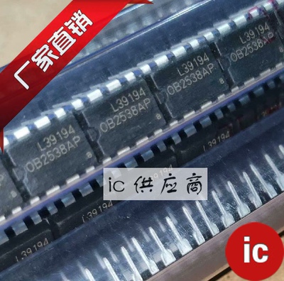 ic供应商| OB2538AP 电源管理芯片 DIP-8直插 全新正品 OB2223AP