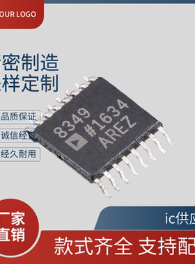 AD8349AREZ AD8349ARE 调节器/解调器 封装TSSOP-16 进口原装芯片