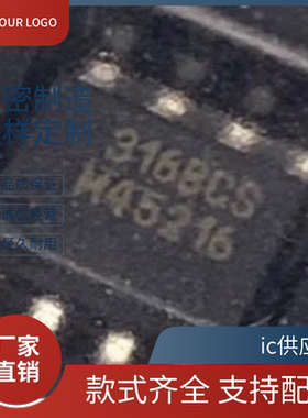 MLX90316LDC-BCS-000-RE 贴片SOP8 丝印316BCS 霍尔传感器IC 芯片