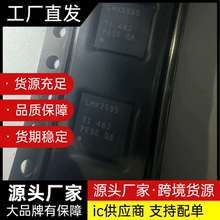 LMX2582 LMX2594RHAR LMX2595RHAR LMX2592 RHAT频率合成器芯片ic