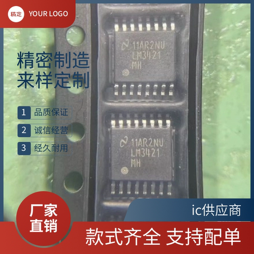 LM3421原装 LM3421MH LM3421MHX/NOPB驱动控制器芯片贴片TSSOP-16