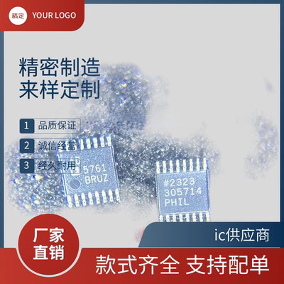 AD5761BRUZ 5761RBRUZ 5761RARUZ-RL7 AD5761RARUZ数模转换器芯片