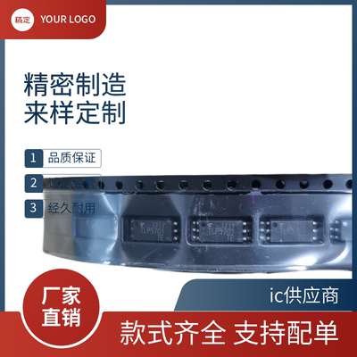 进口全新原装 TLP5701 SOP-6贴片光电耦合器 驱动光耦 隔离器芯片