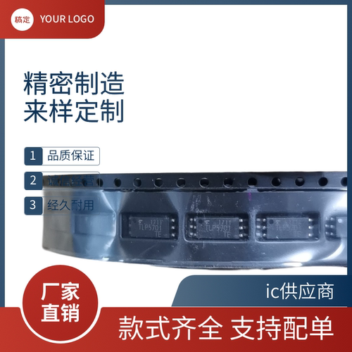 进口全新原装 TLP5701 SOP-6贴片光电耦合器 驱动光耦 隔离器芯片