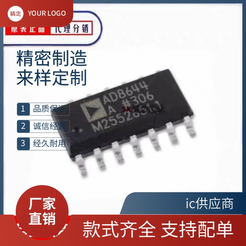 AD8643ARZ AD8644ARZ 8648 AD8664ARZ 芯片 SOP14运算放大器进口