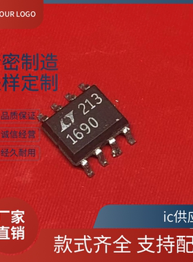 LT0412CS8 0425IS8 1056 1153 1155 1197 1530 1658 1690贴片芯片