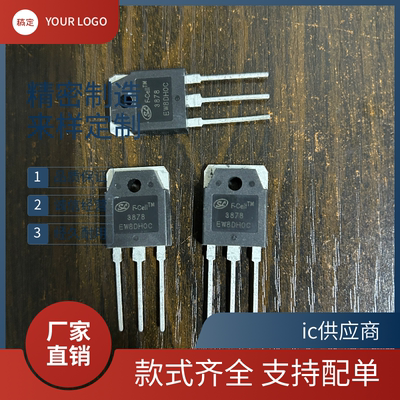 正品 F-Ceii TM 3878 K3878 TO-247 大功率电焊机专用管 9A 900V