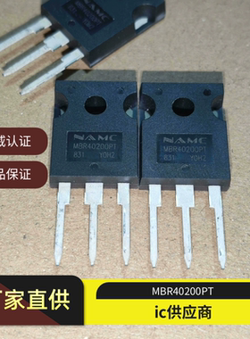 正品 MBR30200PT MBR20200PT MBR40200PT MBR20100PT肖特基二极管