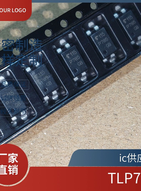进口原装 TLP785(GB-TP6,F SMD-4 1通道 25mA 5kV 光电耦合器10个