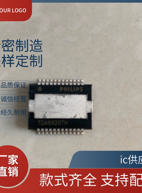 TDA8920BTH TDA8920TH TDA8920CTH 8924TH音频D类功放TAS5414ATQ1