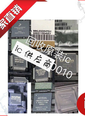 ic供应商|SAM2653 正品法国DREAM芯片 LQFP128音源处理器进口原装