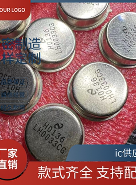 LH0033G LH0033 LH0033CG LH0033G/883B LH0033ACG LH0033G-MIL