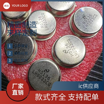 LH0033G LH0033 LH0033CG LH0033G/883B LH0033ACG LH0033G-MIL