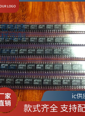 进口 LTC1050CS8 LT1050 LTC1050 芯片 LT0425CS8 LT1004CS8-2.5