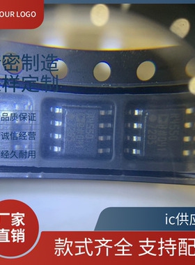 ADR4550BRZ ADR4525BRZ 4530ARZ丝印R4550B 电压基准芯片 SOP8