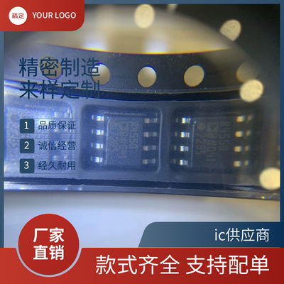 ADR4550BRZ ADR4525BRZ 4530ARZ丝印R4550B 电压基准芯片 SOP8