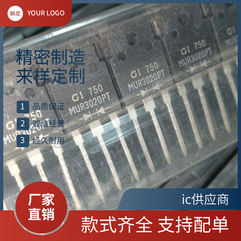 快恢复MUR3060PA/3060PT/3020/2040/2060/30120/6060/6030/6060PA