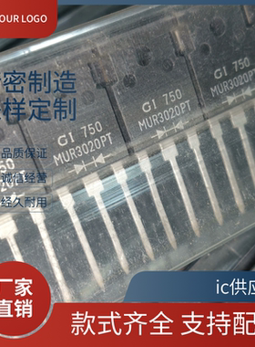 快恢复MUR3060PA/3060PT/3020/2040/2060/30120/6060/6030/6060PA