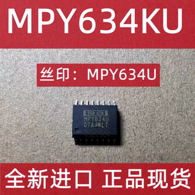 全新原装MPY634KU MPY634 MPY634KP SOP16模拟乘法器/除法器芯片