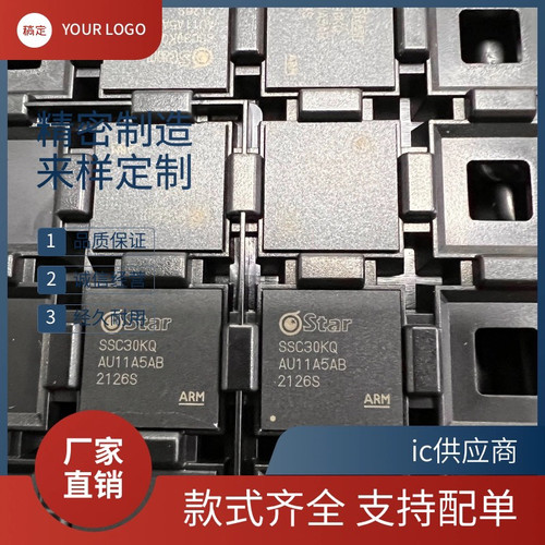 SSC325 SSC327 SSC325DE SSC337D SSC377DE SSC305DE SSC377D芯片