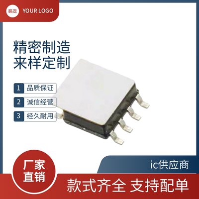 HIH6130-021-001超小型数字温湿度传感器 霍尼韦尔 SOP-8贴片芯片