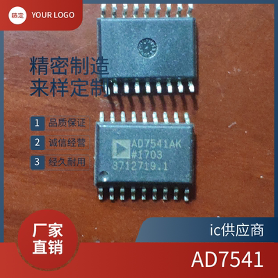 AD7541AK AD7541AKRZ AD7541AKN原装数模转换器ic芯片 DIP/SOP-18