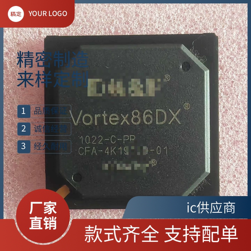 VORTEX86DX PC104监护仪p0120工控主板芯片 V0RTEX86DX 3原装正品