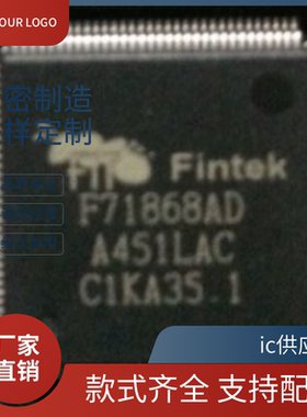 F71868AD F71869ED F71878AD F71889AD 芯片 F81801U-I F81801U-1