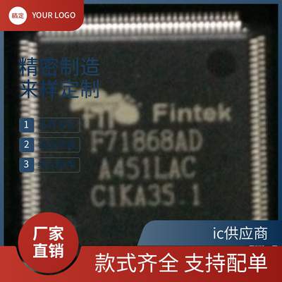 F71868AD F71869ED F71878AD F71889AD 芯片 F81801U-I F81801U-1