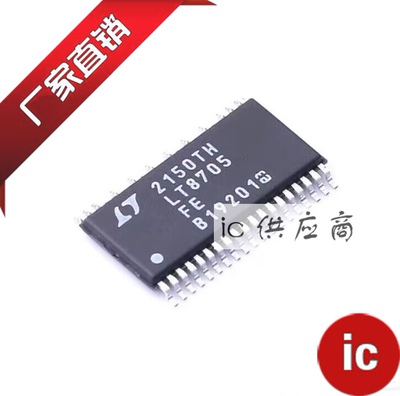 ic供应商| LT8705 LT8705EFE 原装稳压芯片 LT8705FE TSSOP38正品